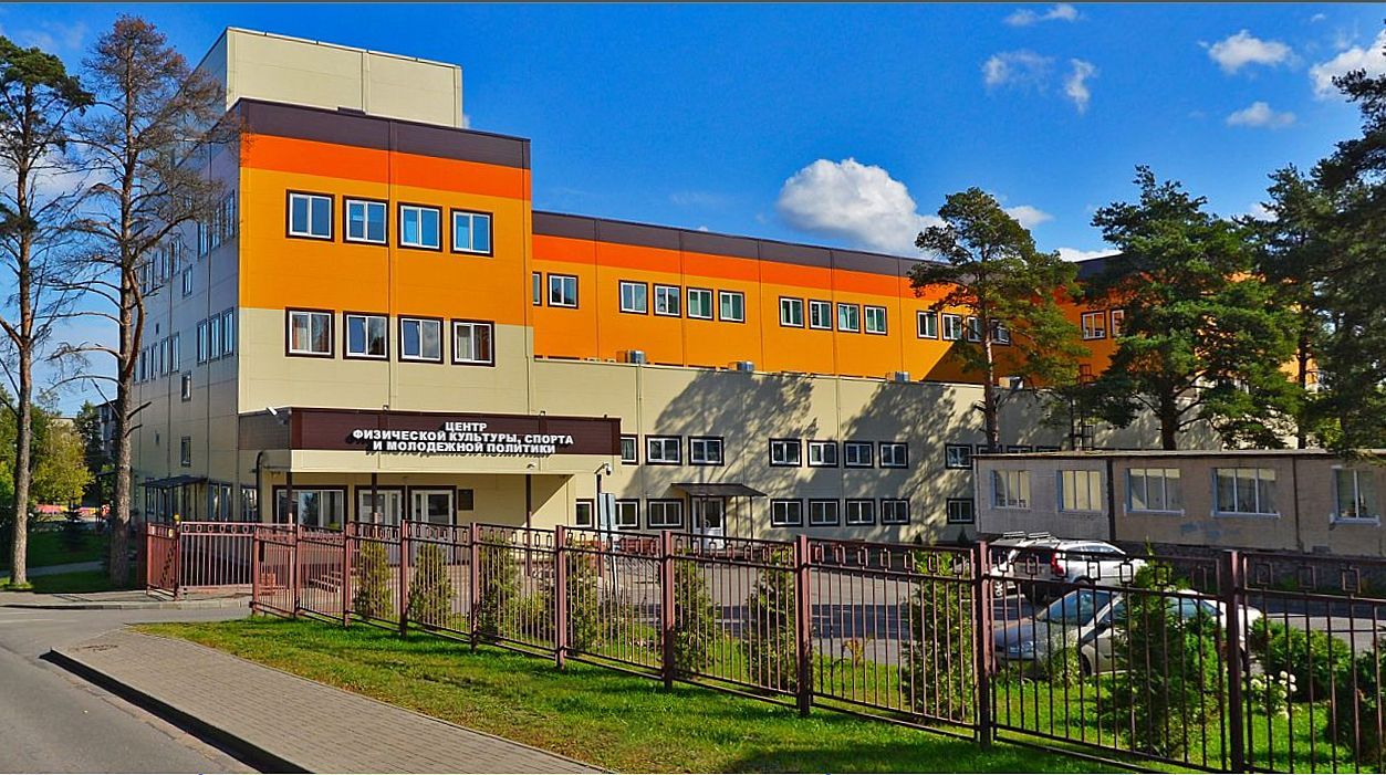 Центр физкультуры и спорта, г. Приозерск